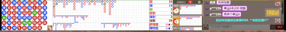 M69 0806.png