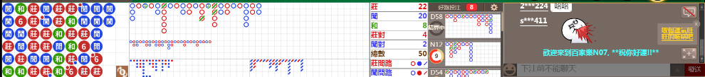 N07 0748.png