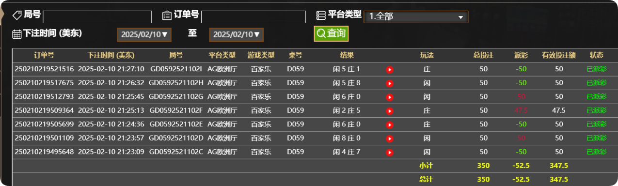 QQ20250211-092800.png