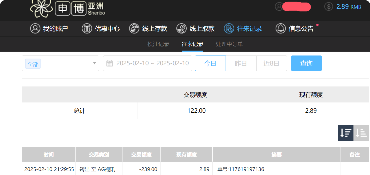 QQ20250211-093016.png