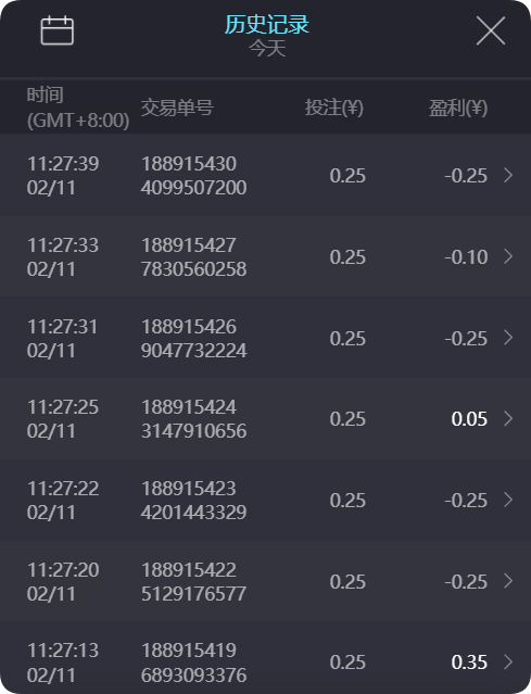 QQ20250211-113243.png