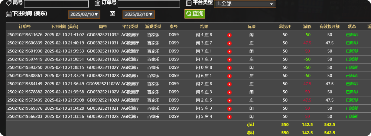 QQ20250211-094150.png