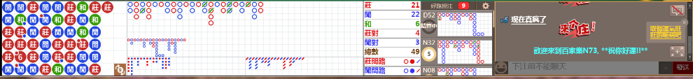 N73 1231.png