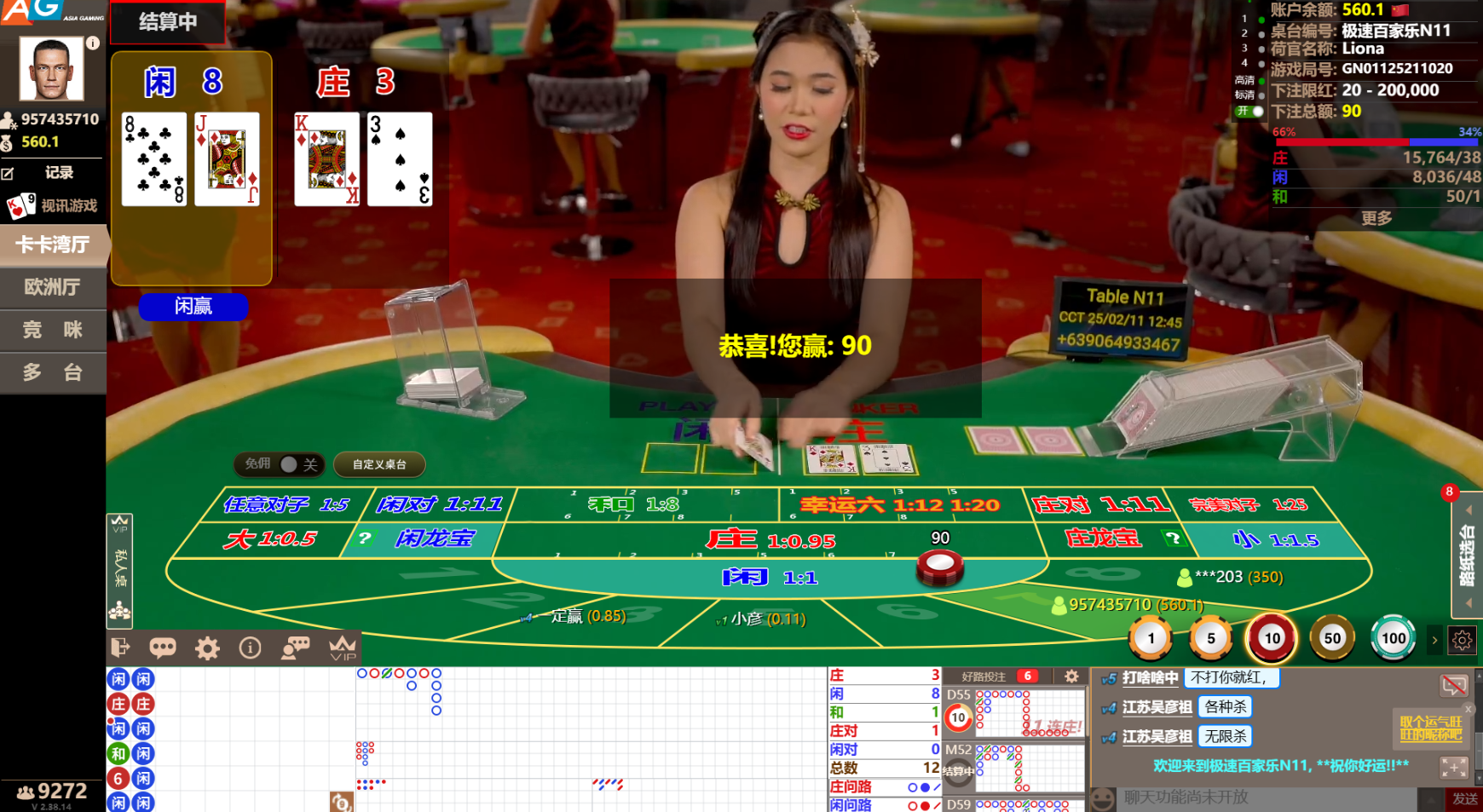 QQ20250211-124549.jpg