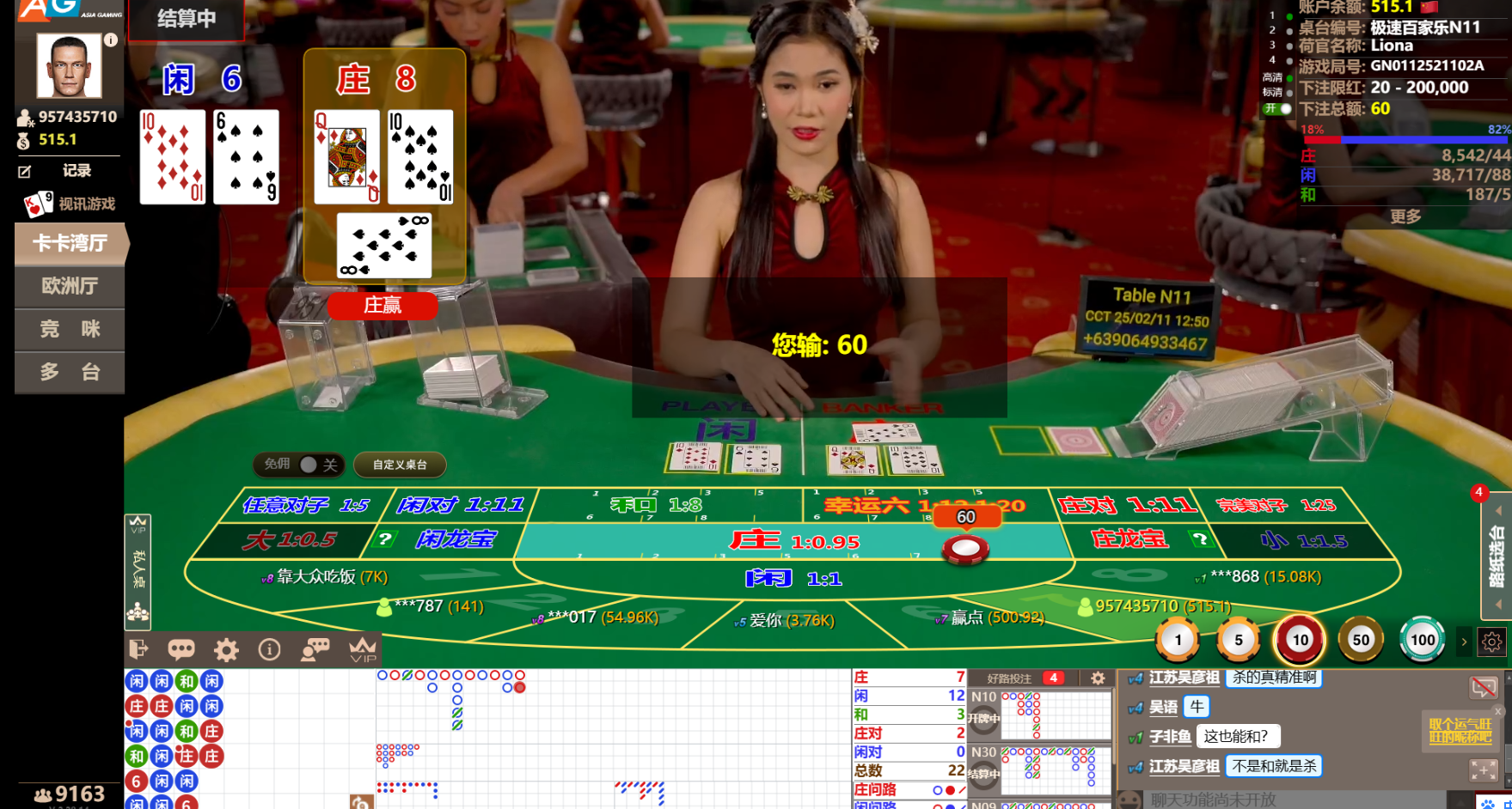 QQ20250211-125021.jpg