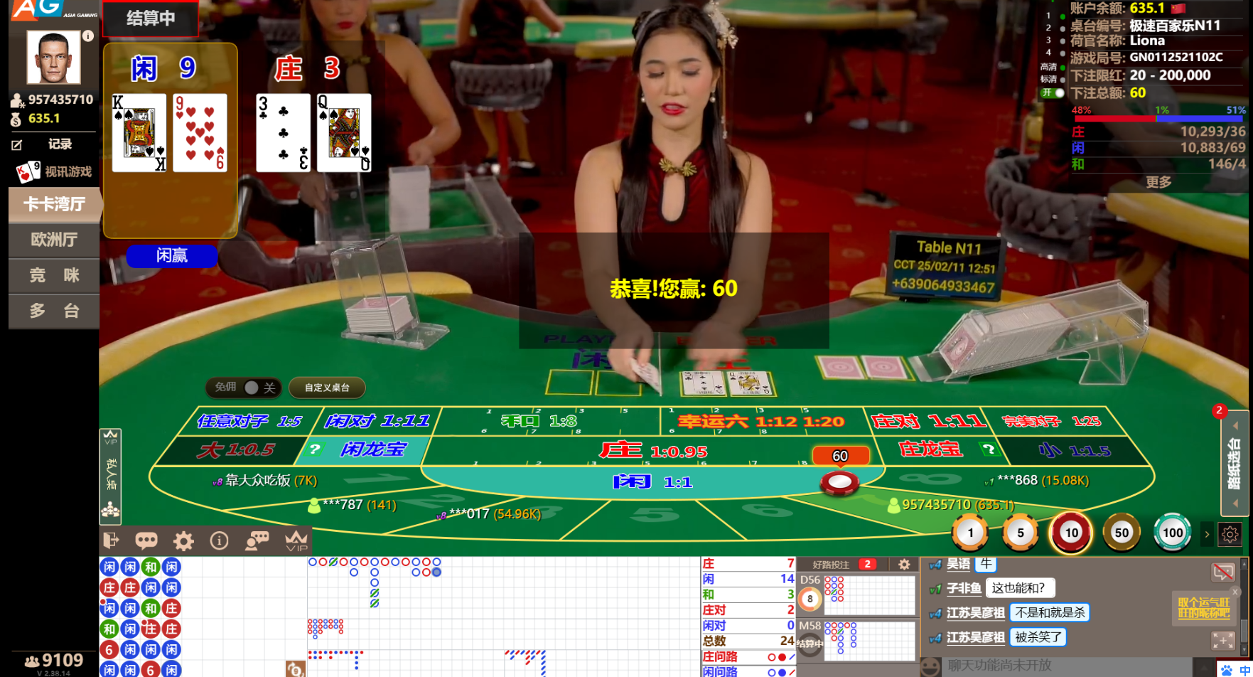 QQ20250211-125110.jpg