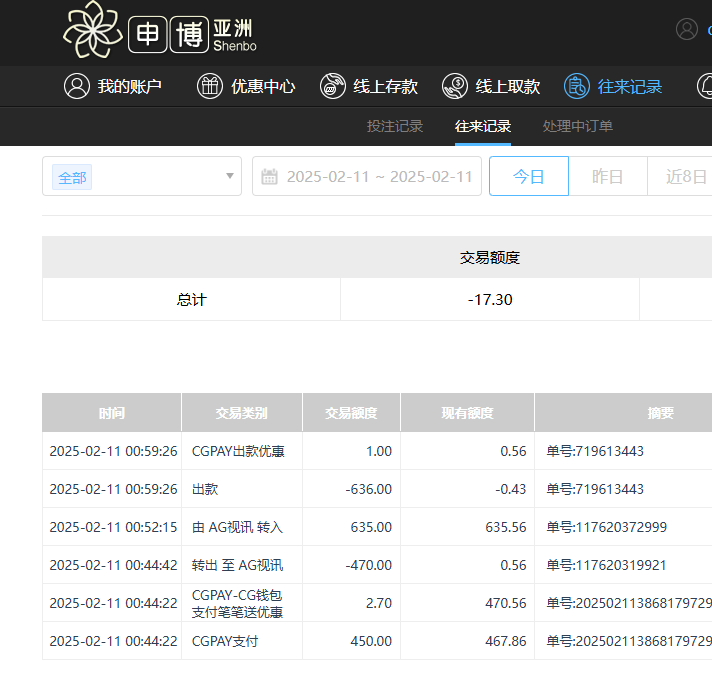 QQ20250211-125940.jpg
