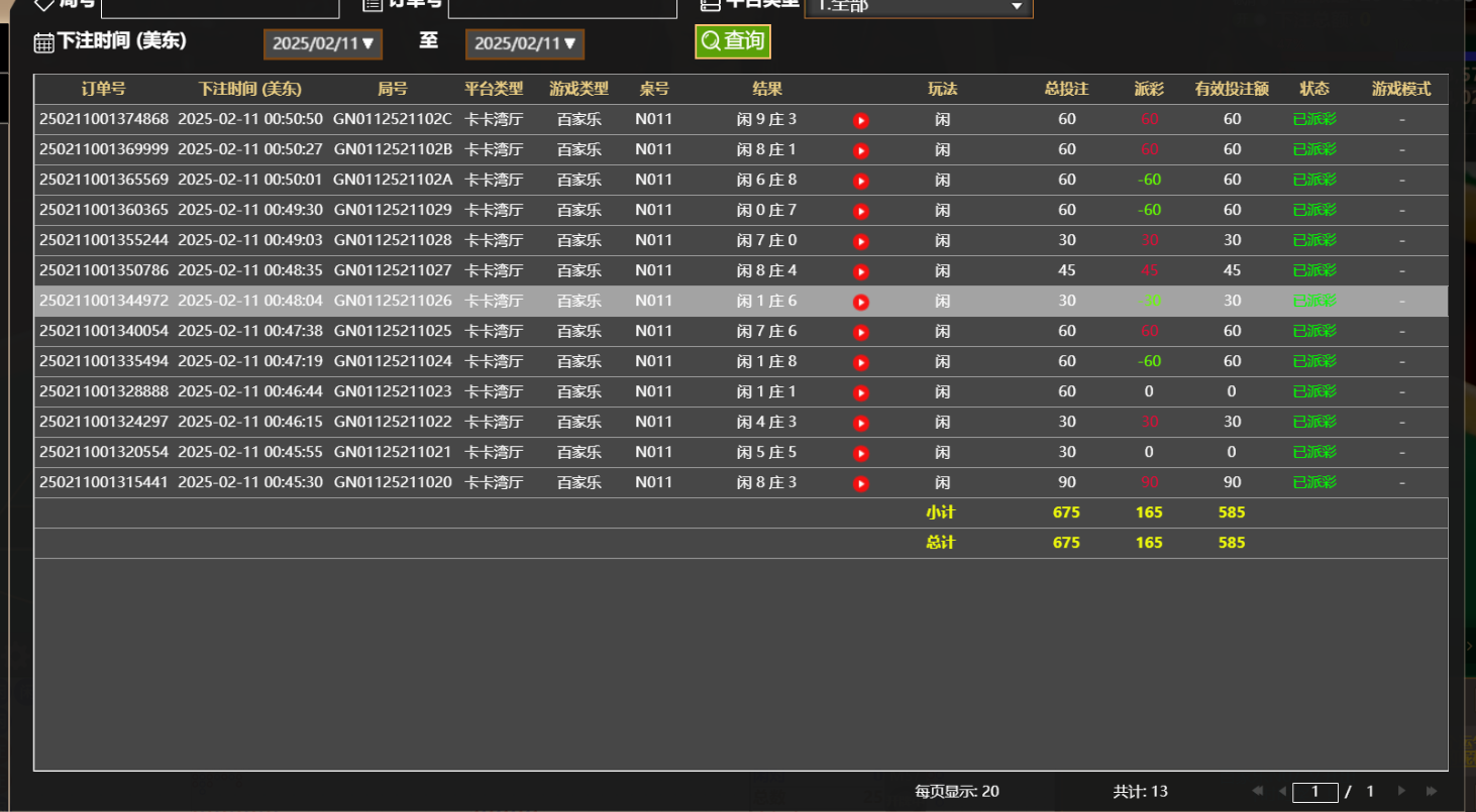 QQ20250211-125153.jpg