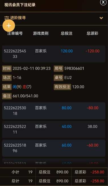 QQ20250211-130424.jpg