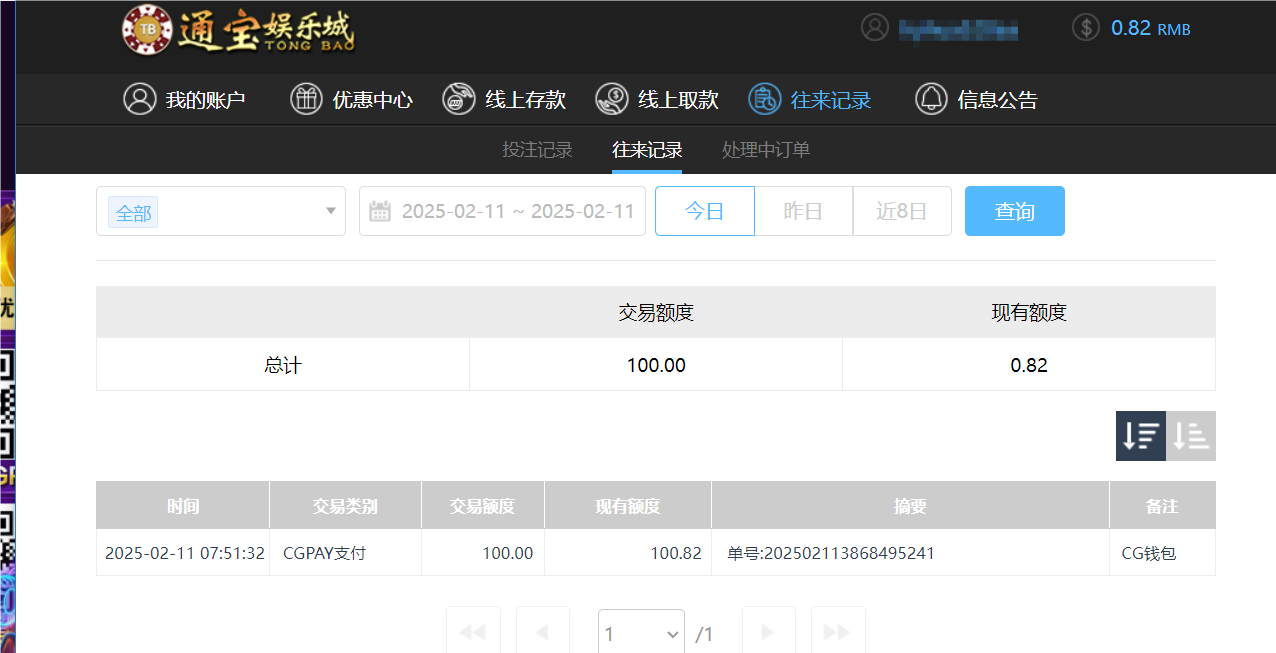 QQ20250211-200406.png