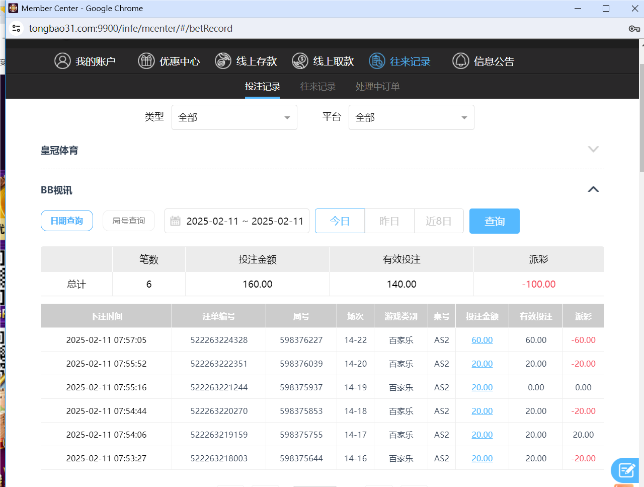 QQ20250211-200416.png