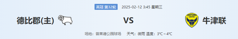 QQ图片20250211213231.png