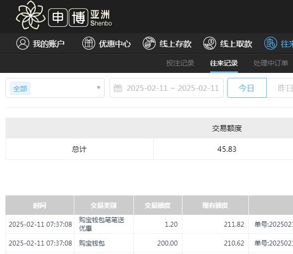 QQ截图20250211193721.jpg