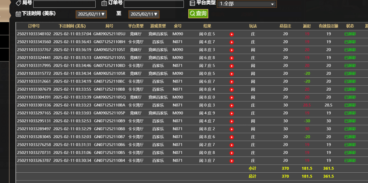 d13382f93a771bde7bbd0f042319e392.png