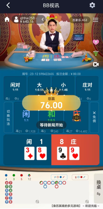 QQ20250212-024357.jpg