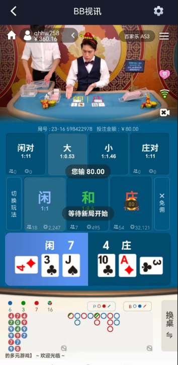 QQ20250212-024419.jpg