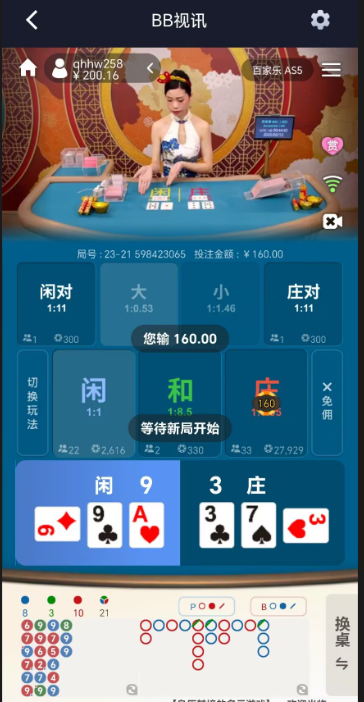 QQ20250212-024434.jpg