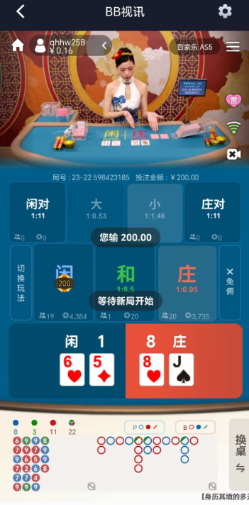QQ20250212-024448.jpg