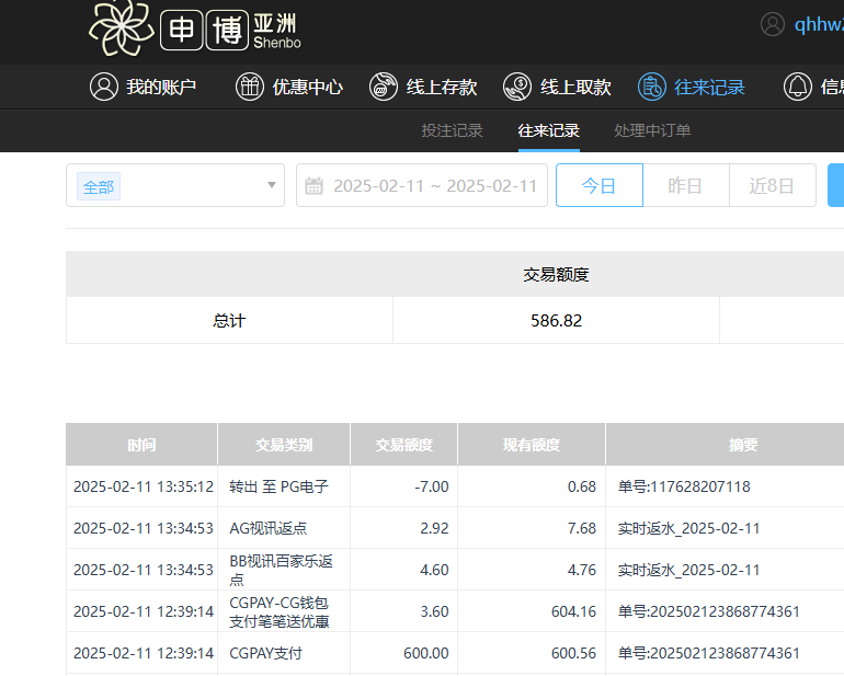 QQ20250212-024257.jpg