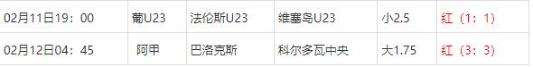 360截图20250212082903775.jpg 360截图20250212082903775.jpg