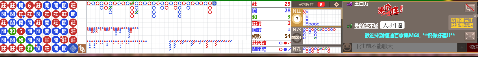 M69 0737.png
