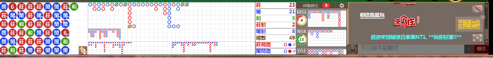 N71 0749.png