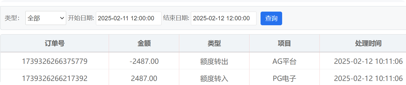 QQ20250212-102405.png