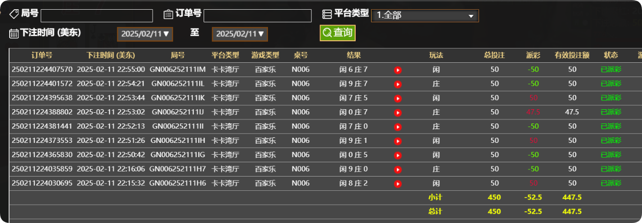 QQ20250212-105546.png