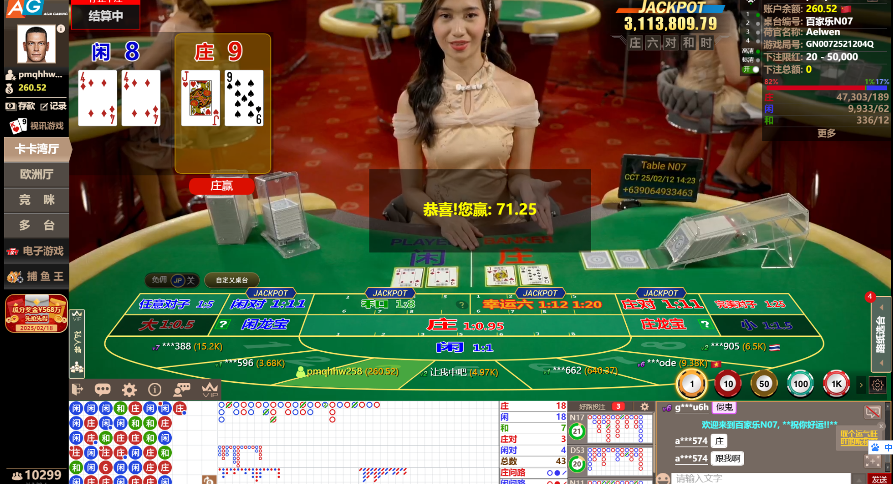 QQ20250212-142325.jpg