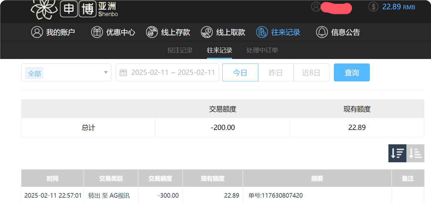 QQ20250212-105720.png