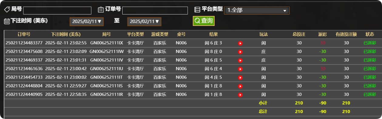 QQ20250212-110338.png