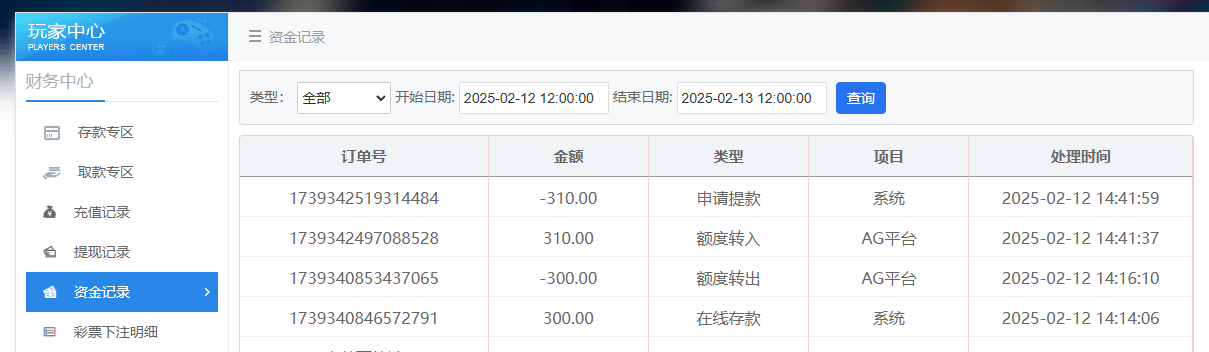 QQ20250212-144210.jpg