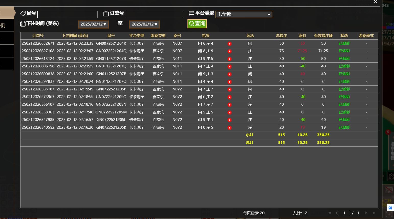 QQ20250212-142435.jpg
