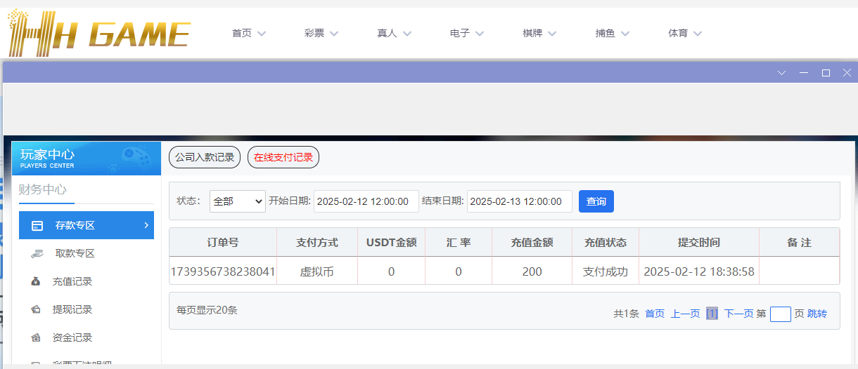 HH娱乐城.png HH娱乐城.png