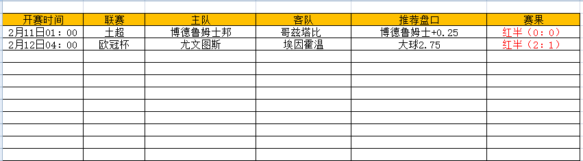 QQ图片20250212210510.png