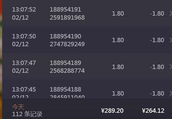 QQ截图20250212183503.jpg