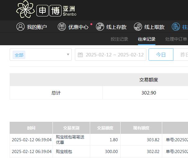 QQ截图20250212183936.jpg