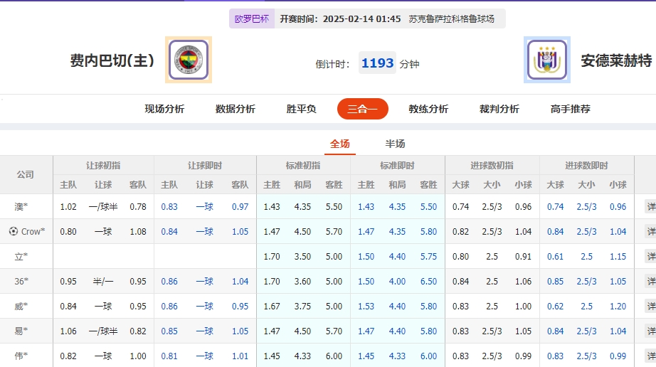 微信截图_20250213055229.png 微信截图_20250213055229.png