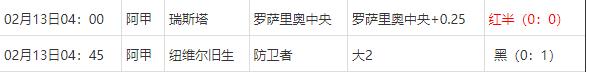 360截图20250213083053642.jpg 360截图20250213083053642.jpg