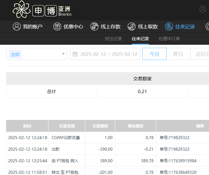 QQ20250213-082708.jpg