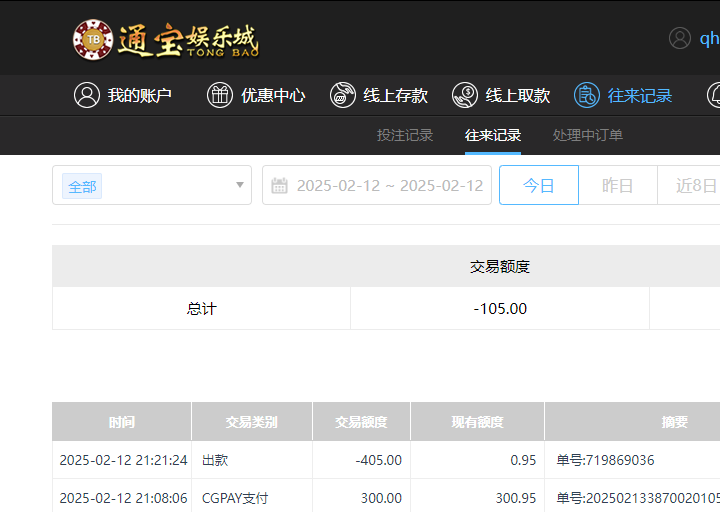 QQ20250213-092136.jpg