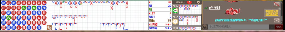 N31 0746.png