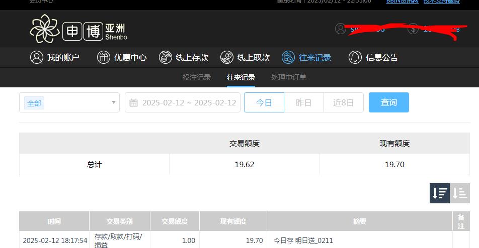 360截图20250213105603078.jpg
