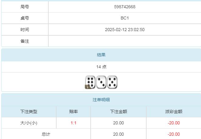360截图20250213110625406.jpg