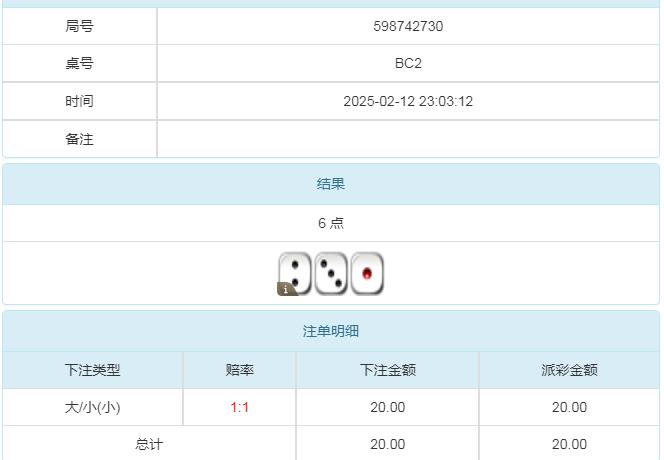 360截图20250213110632646.jpg