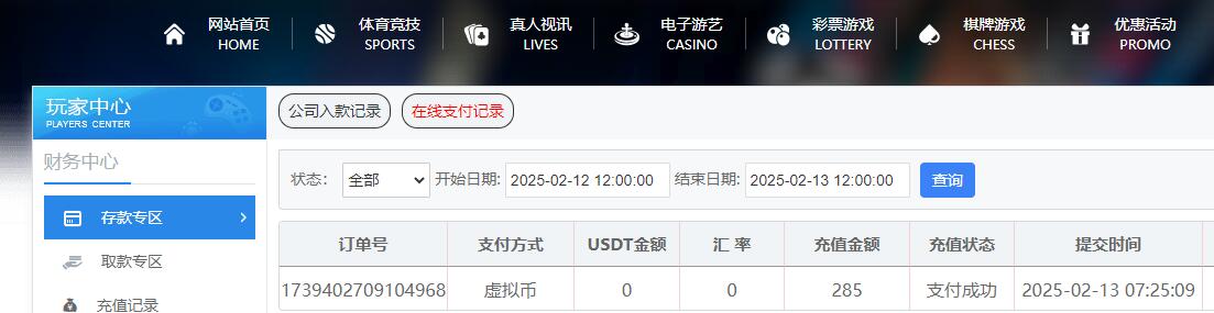 QQ截图20250213072550.jpg