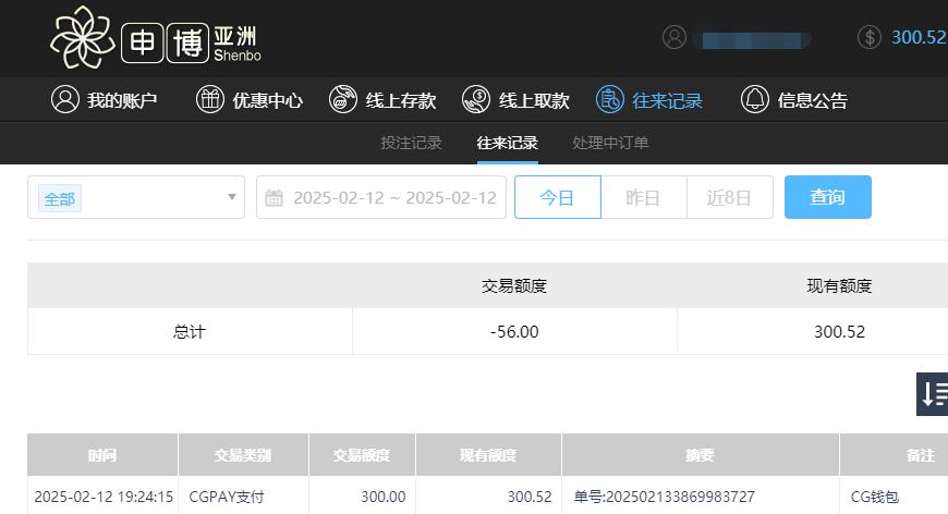 QQ截图20250213072445.jpg