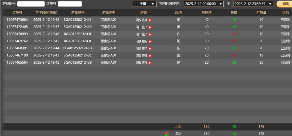 QQ截图20250213074857.jpg