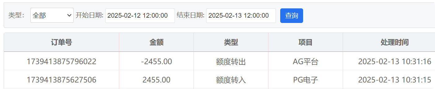 QQ20250213-112440.png
