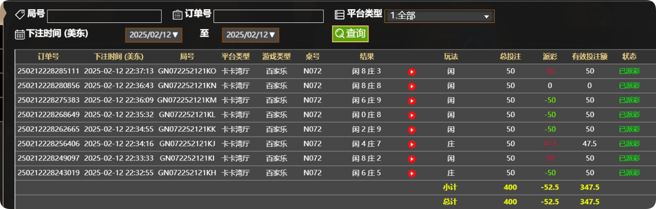 QQ20250213-103811.png